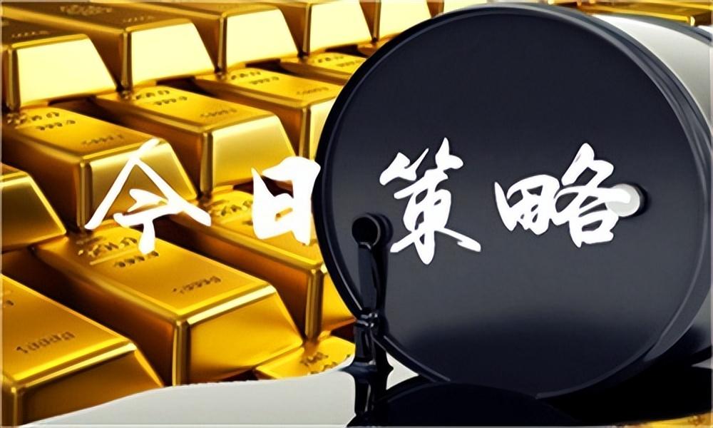 黄金最新走势分析与观点论述