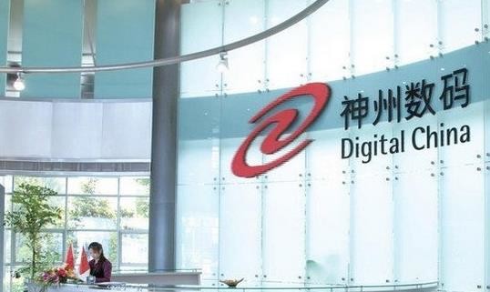 神州数码在数字时代的励志故事，自信与成就感的源泉最新消息揭秘