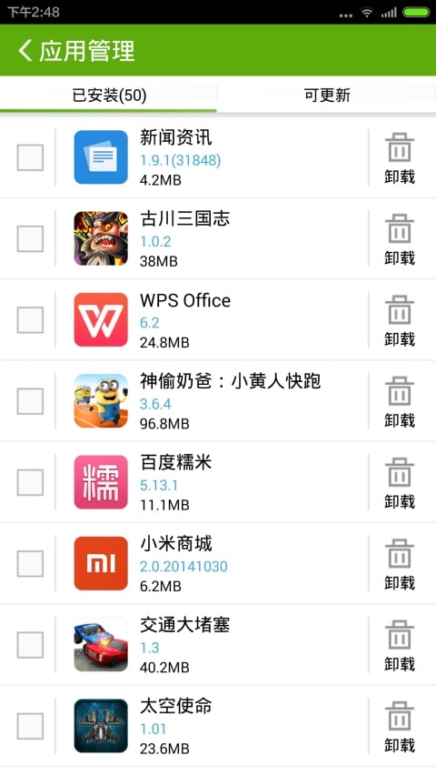远离色情内容，合法娱乐与社会责任的平衡