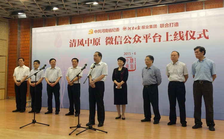 清风中原最新发布，观点阐述与立场深度分析