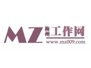 探寻梅州职业发展的黄金机会——梅州招聘网最新招聘信息速递