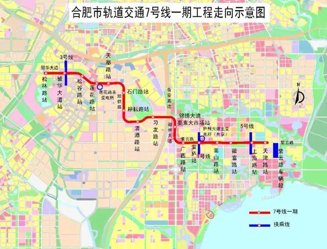 合肥地铁7号线最新线路图